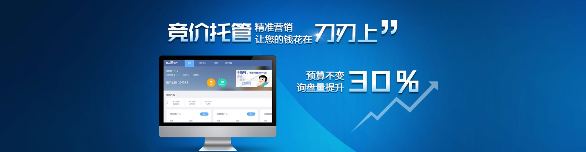 道孚头条信息流