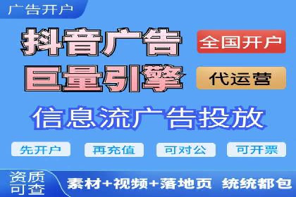 信息流广告优化策略：以百度案例为参考