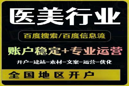 旅游行业SEM优化师案例分享——如何精准投放广告