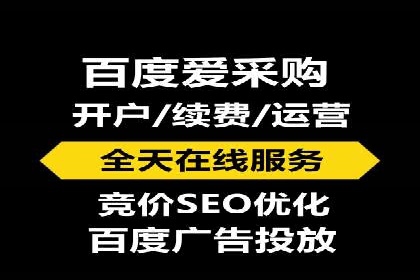 百度SEM与社交媒体结合的营销案例