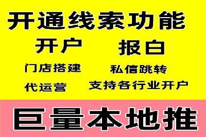 竞价代运营实战案例深度剖析