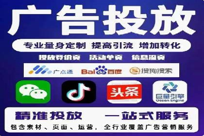 托管理念下的竞价sem：一则传统企业的数字化转型之路