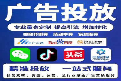 高效关键词竞价排名策略分享